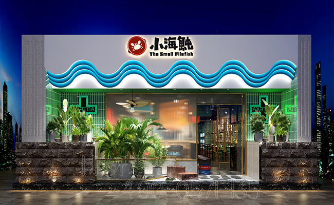 港式餐厅装修,餐饮店装修,杭州港式餐厅装修,杭州网红餐厅装修,杭州港式餐厅设计