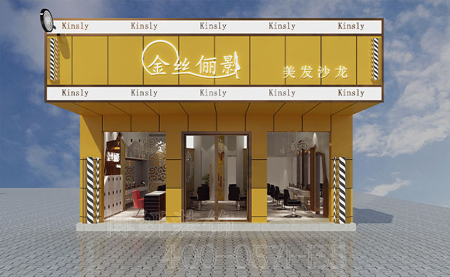 杭州精美理发店装修设计_案例效果图 2