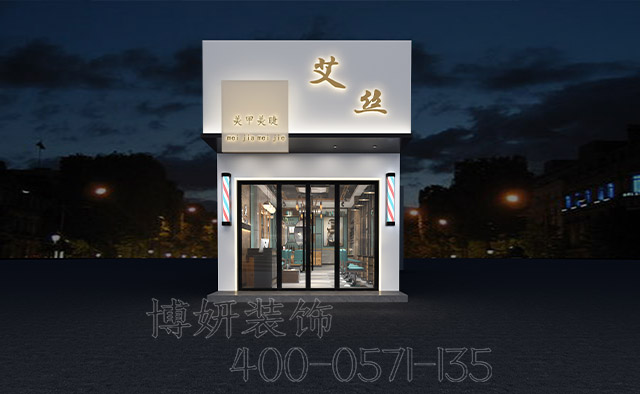 杭州美发店装修设计_案例效果图 2