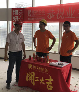 杭州开工大吉