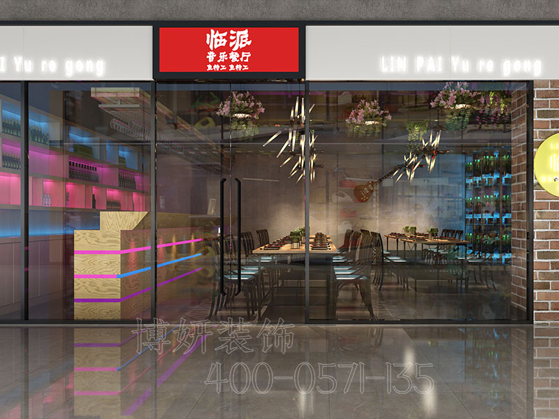 餐饮装修设计,餐饮店装修,杭州餐饮装修 餐饮装修设计,餐饮店装修,杭州餐饮装修