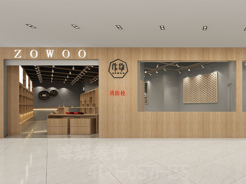 杭州手工店装修设计 -装修效果图