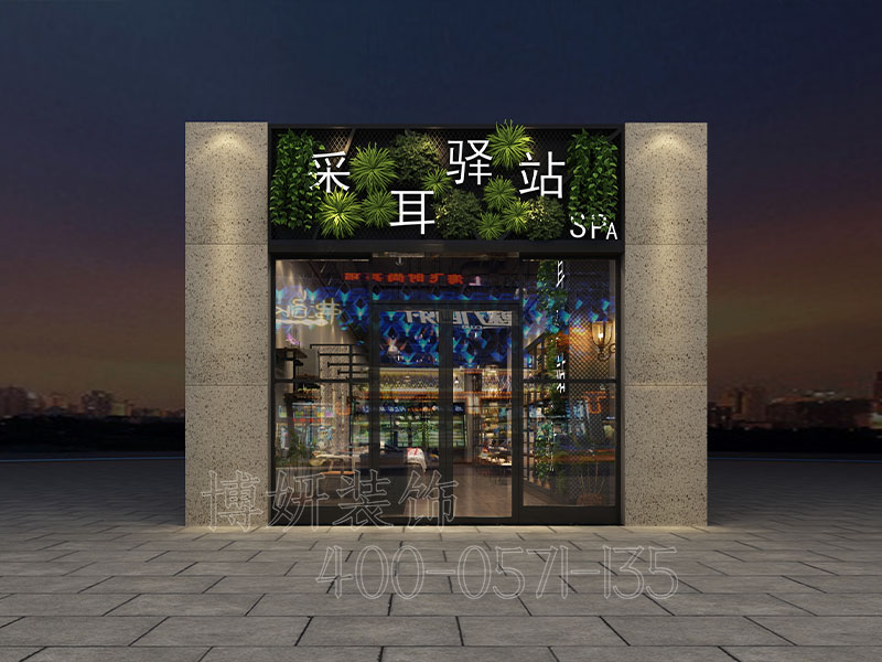 杭州耳科SPA装修案例-效果图 3
