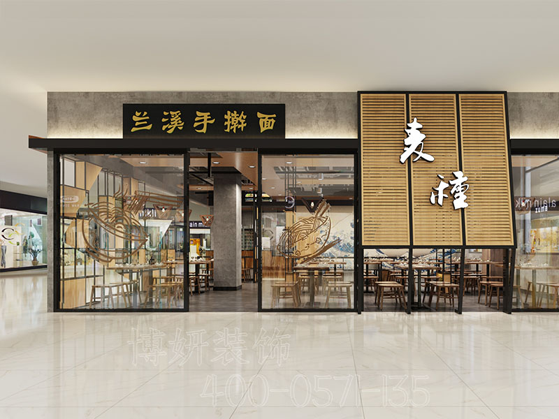面馆装修设计案例,面馆装修,杭州面馆装修