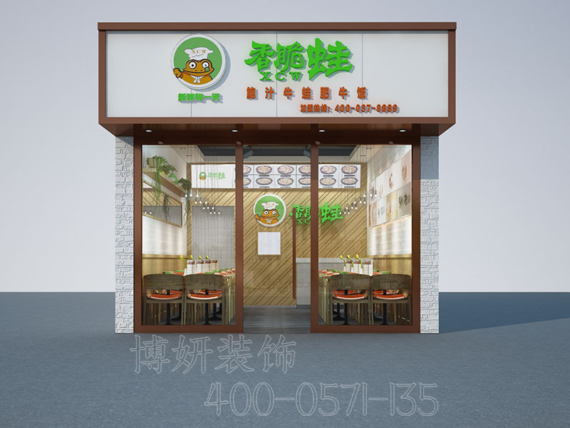 杭州小吃店装修设计案例效果图