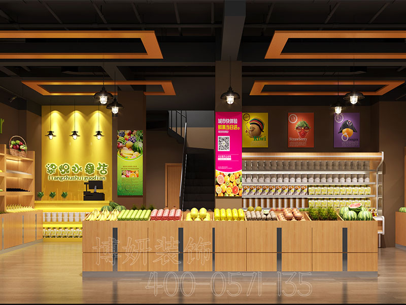 杭州水果店面装修设计 - 装修效果图 3