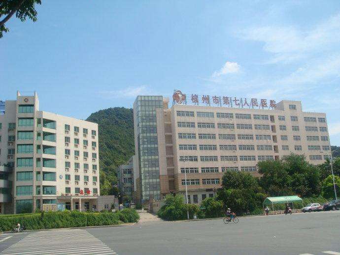 杭州第七人民医院装修,杭州第七人民医院装修改造怎么样,杭州第七人民医院装修改造