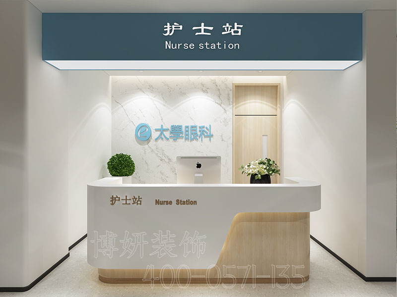 杭州眼科诊所装修设计案例-效果图 7