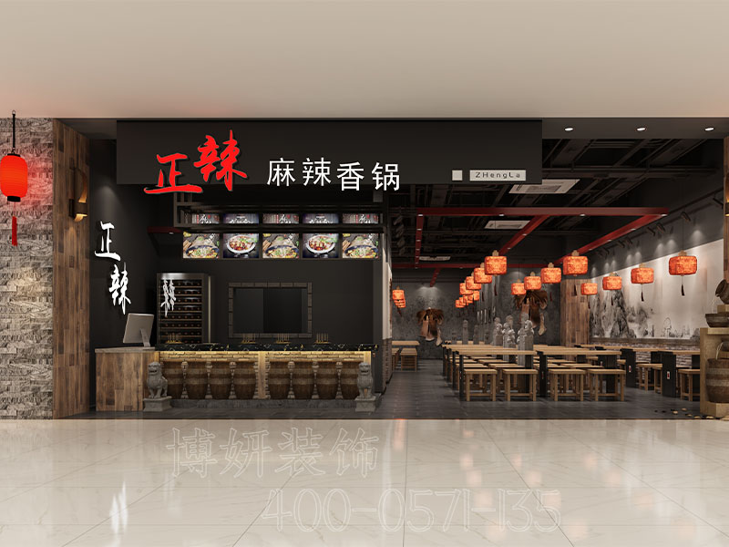 杭州麻辣烫店装修设计案例效果图 2
