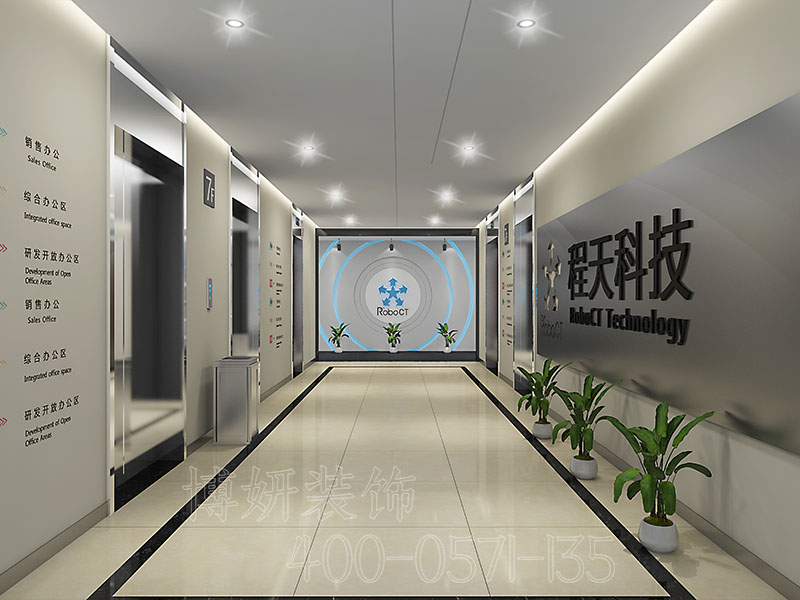 杭州科技简约风格办公室装修设计-案例效果图