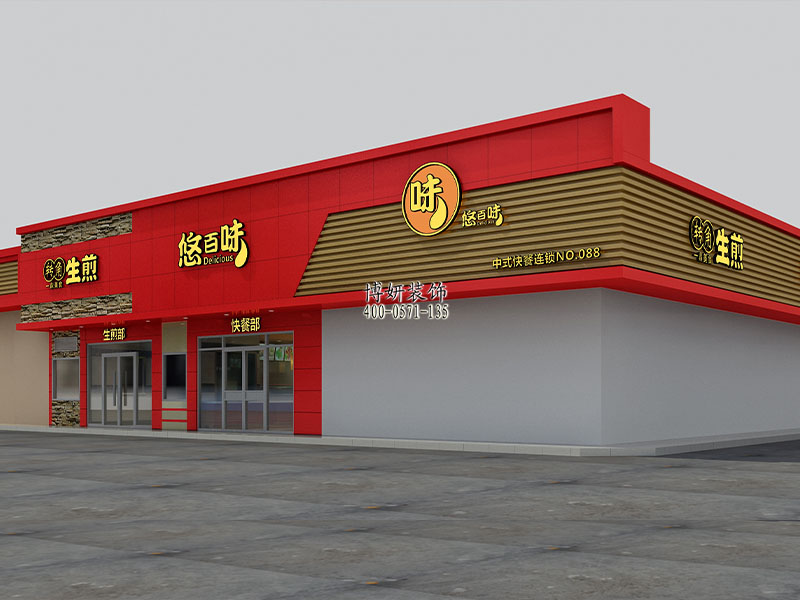 杭州快餐店装修设计-案例效果图