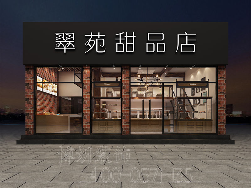 杭州翠苑甜品店装修设计-案例效果图