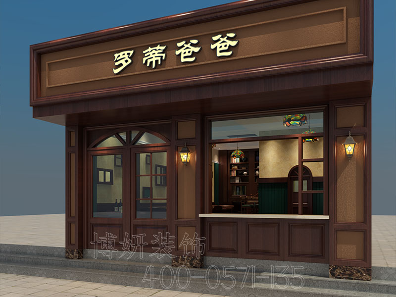 杭州咖啡店装修设计-案例效果图