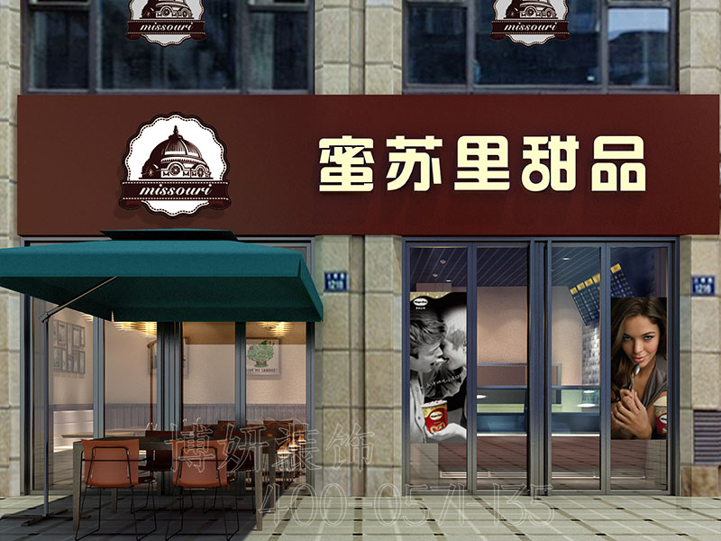 杭州甜品店装修设计-案例效果图