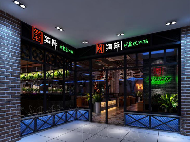 杭州潮辣火锅店装修设计-案例效果图