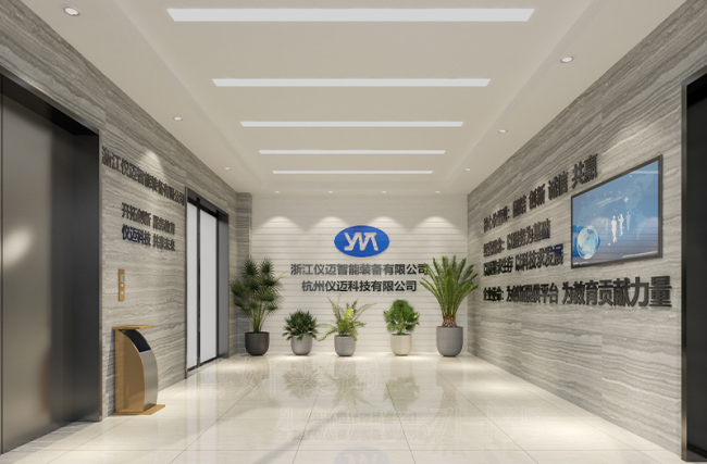 杭州一层办公室装修公司,杭州一层办公室怎么装修,杭州办公室装修