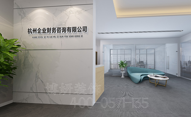 财务咨询公司办公室装修设计,办公室装修,杭州财务办公室装修 财务咨询公司办公室装修设计,办公室装修,杭州财务办公室装修