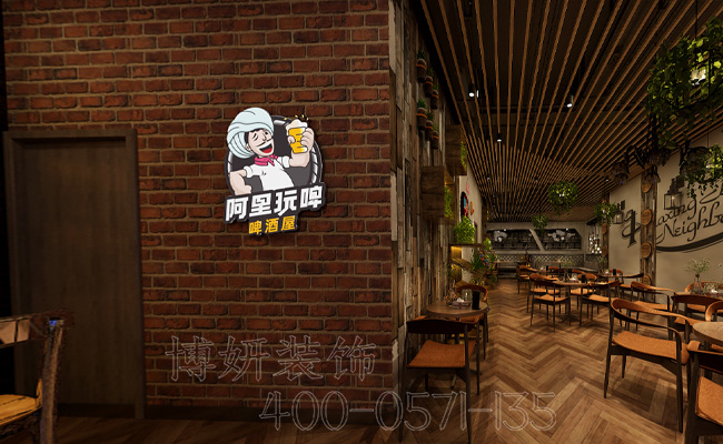 杭州阿里玩啤酒屋装修,杭州阿里玩啤酒屋装修效果,杭州酒吧装修 杭州阿里玩啤酒屋装修,杭州阿里玩啤酒屋装修效果,杭州酒吧装修