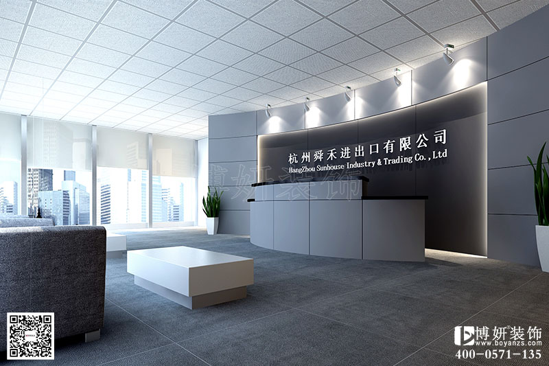 杭州下城区简约风格办公室装修设计,杭州简约风格办公室装修装潢怎么样,杭州办公室装修 杭州下城区简约风格办公室装修设计,杭州简约风格办公室装修装潢怎么样,杭州办公室装修
