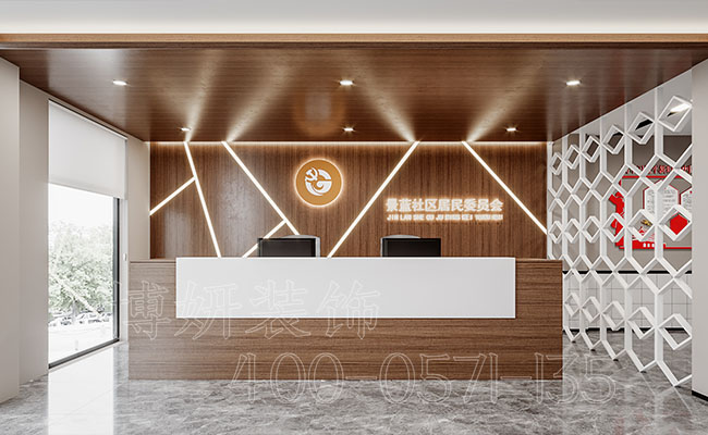 社区服务中心办公室装修,办公室装修,杭州办公室装修