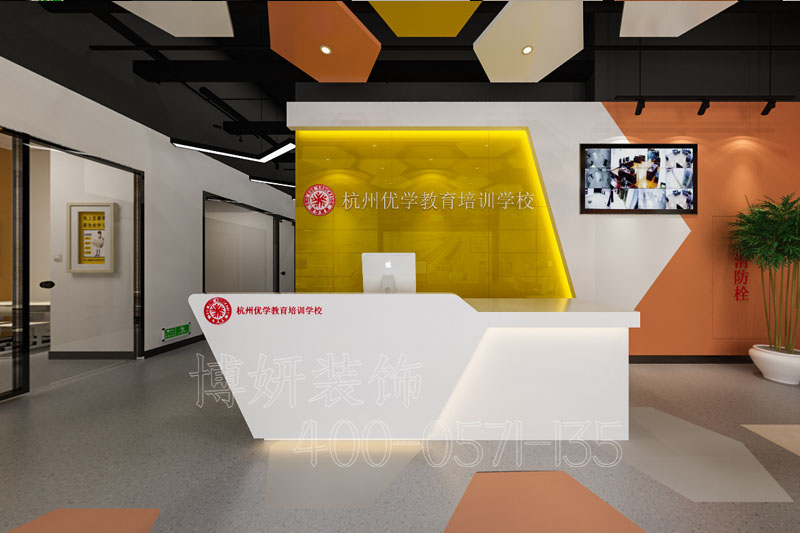 杭州教育装修设计 - 培训学校装修设计案例 2
