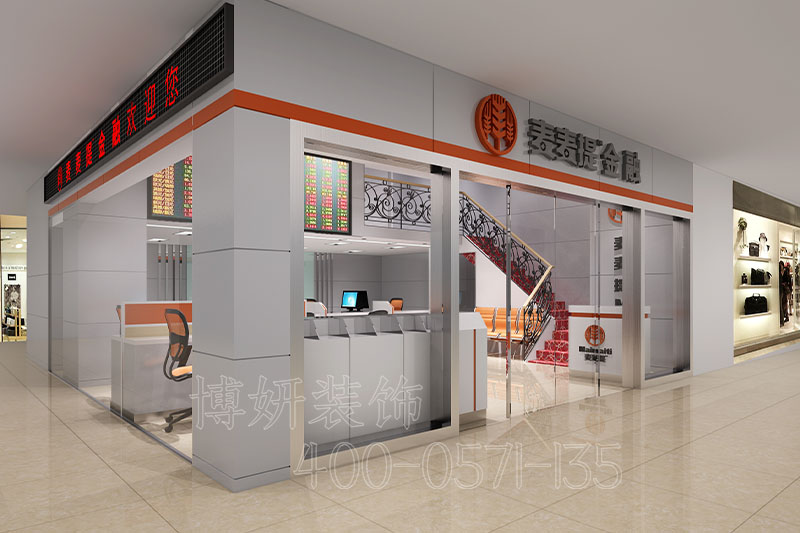 杭州金融公司装修设计-案例效果图 4