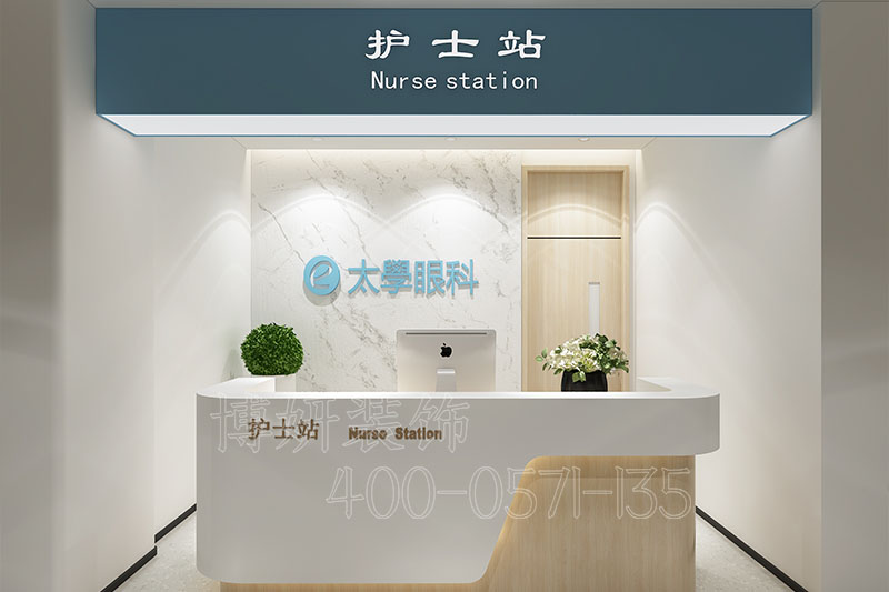 杭州太学眼科医院装修设计案例 - 装修效果图 7