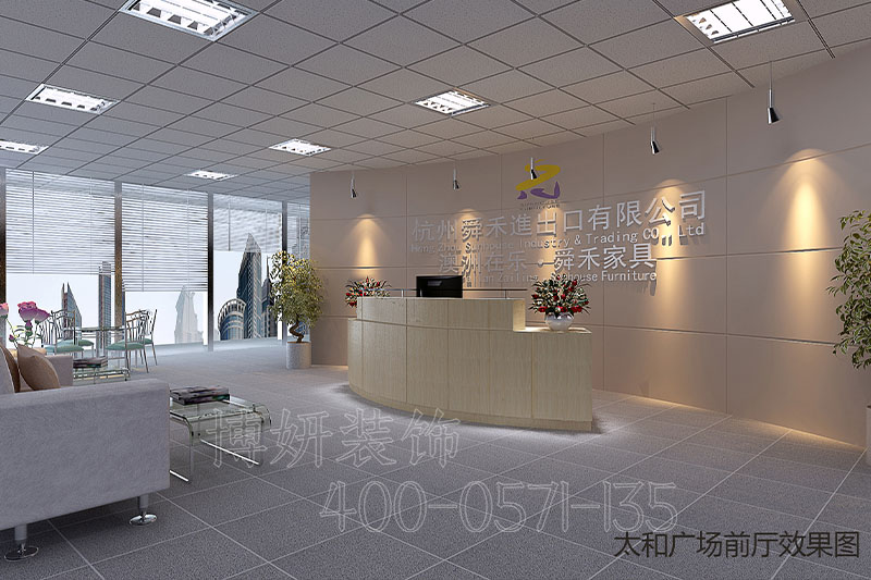 杭州家具公司装修设计-案例效果图 4