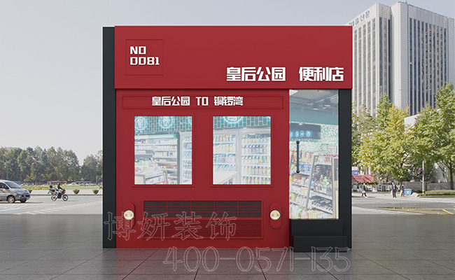 店铺装修,杭州店铺装修,店铺装修设计
