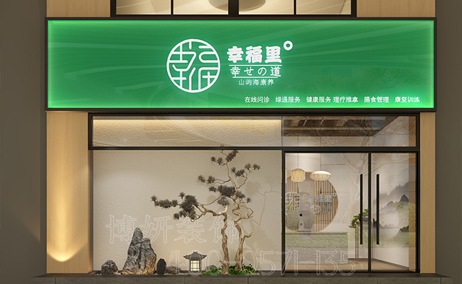 店铺装修,杭州店铺装修,店铺装修设计 店铺装修,杭州店铺装修,店铺装修设计