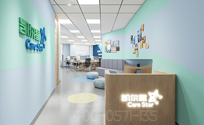 少儿培训机构装修,杭州教育装修,教育装修