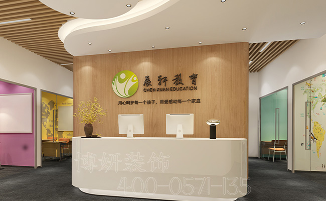 培训机构装修设计,培训机构装修 培训机构装修设计,培训机构装修