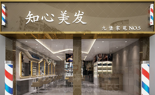 美发沙龙装修设计,美发店装修,杭州美发店装修 美发沙龙装修设计,美发店装修,杭州美发店装修