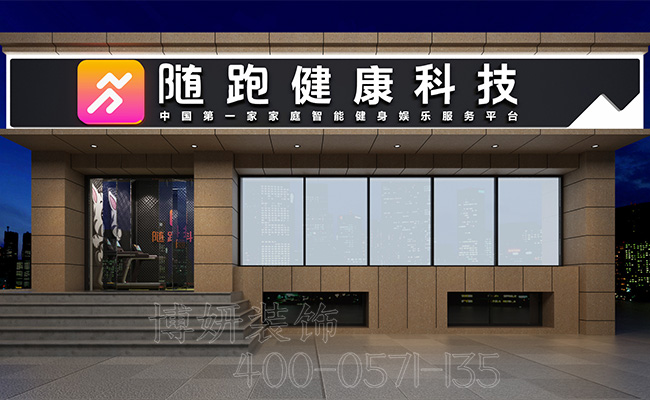 杭州健身房装修案例,健身房装修,杭州健身房装修