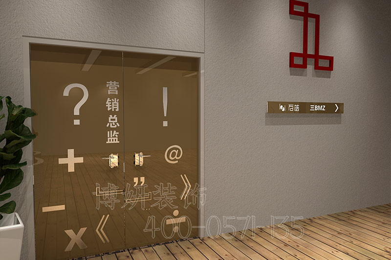 杭州服装办公室装修-案例效果图 5