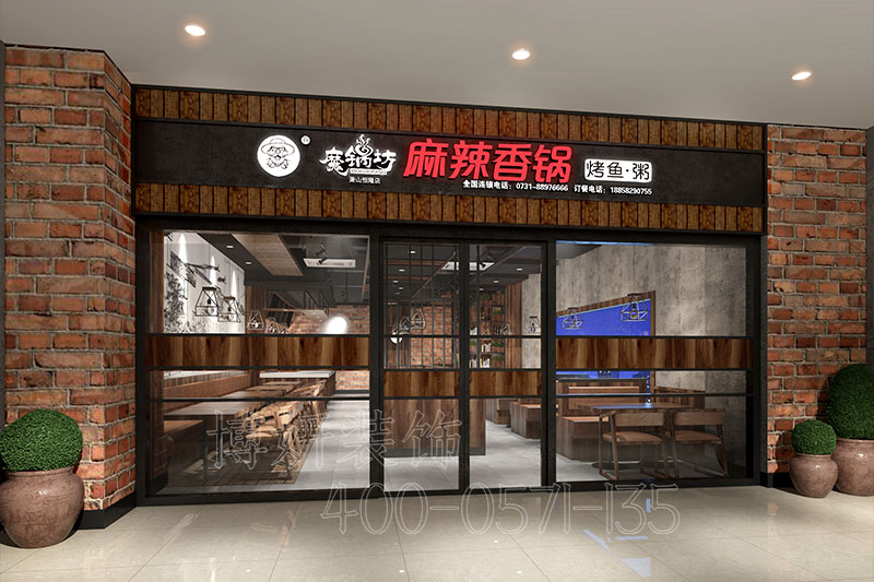 杭州麻辣香锅店装修设计-案例效果图 3