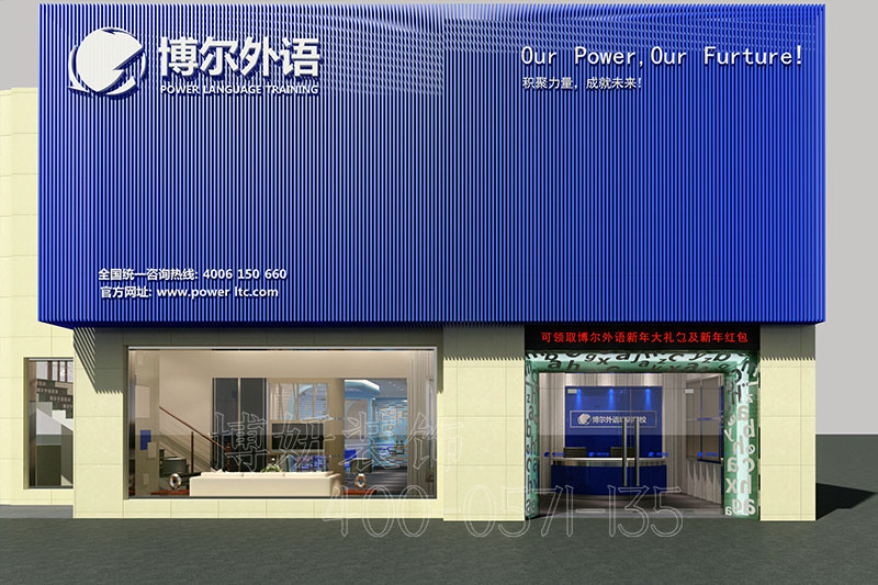杭州早教办公室装修案例,早教办公室装修图片,杭州办公室装修 杭州早教办公室装修案例,早教办公室装修图片,杭州办公室装修