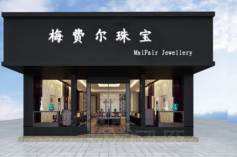 杭州时尚珠宝店装修设计-案例效果图 2
