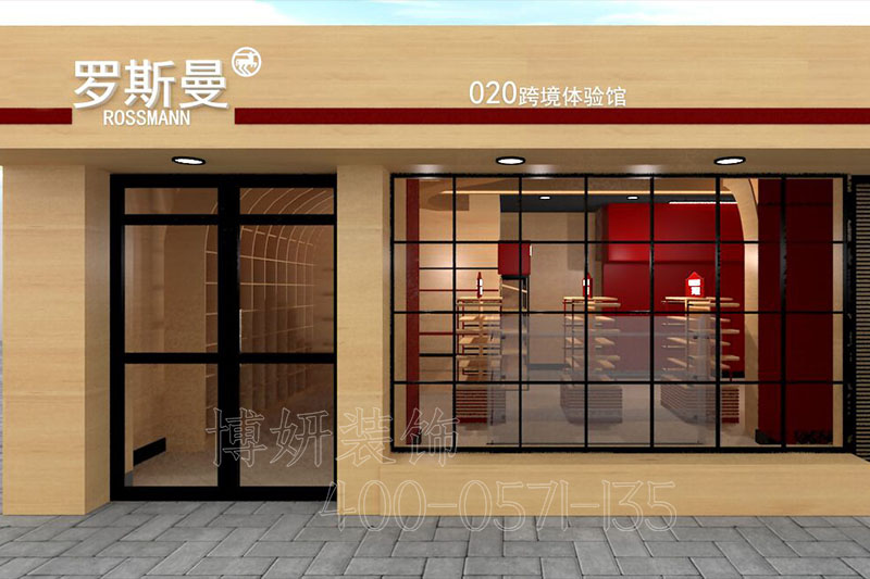 杭州体验店装修设计-体验店实景案例效果图片 4