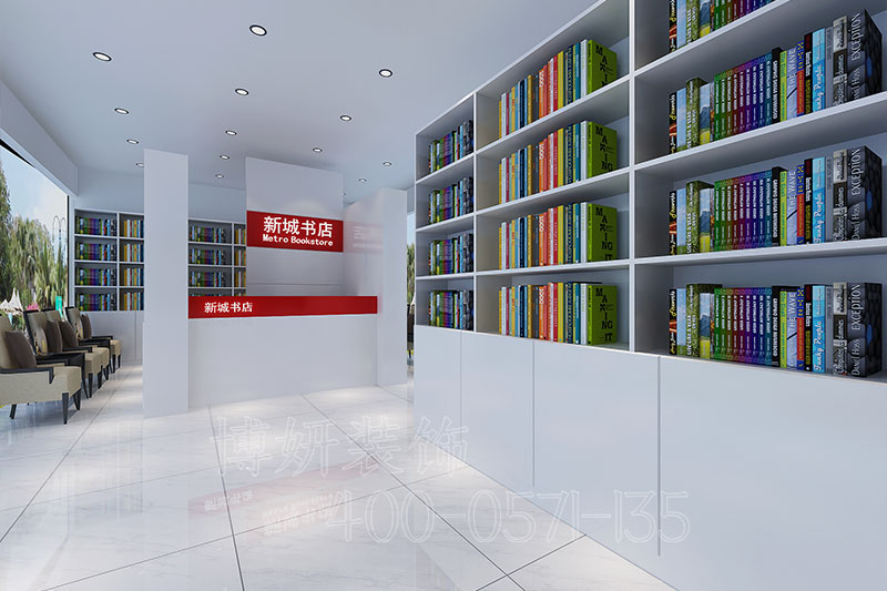 杭州简约书店装修设计-案例效果图 5