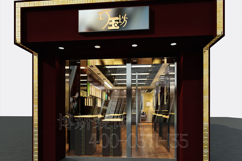 杭州专业珠宝店装修设计-案例效果图