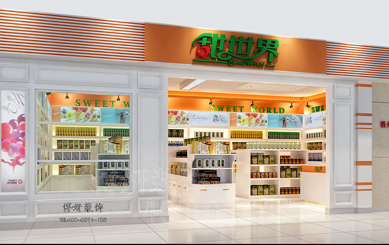 杭州休闲食品店装修案例欣赏，小而精的食品超市装修案例
