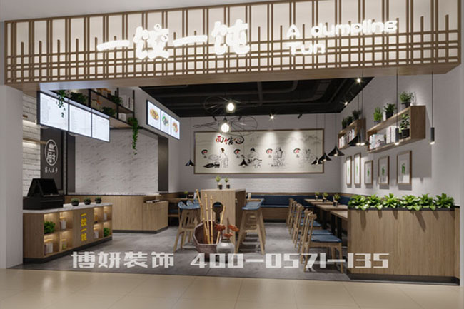 杭州快餐店装修,专业快餐店装修设计有啥要求,快餐店装修 杭州快餐店装修,专业快餐店装修设计有啥要求,快餐店装修