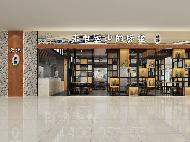 杭州专业面馆装修设计,杭州面馆装修设计公司,杭州面馆装修设计哪家好