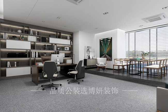 杭州老板办公室设计布局，专业办公空间装修设计，大品牌选博妍