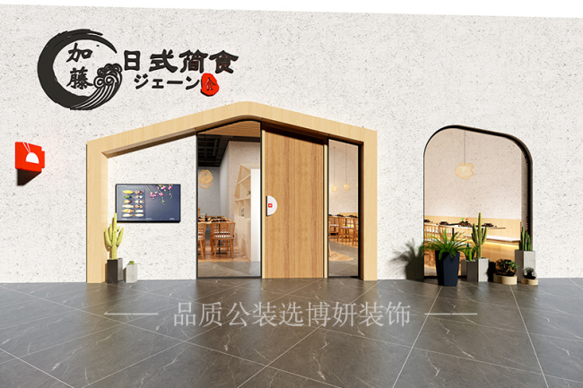 杭州室内装修设计公司,杭州装潢设计公司,杭州装修效果图,杭州装修公司 杭州室内装修设计公司,杭州装潢设计公司,杭州装修效果图,杭州装修公司